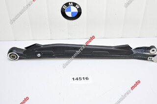 Brat Bascula Spate BMW R1200GS 2013 - 2018
