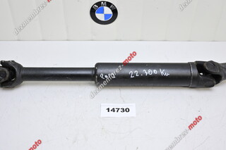Cardan Transmisie BMW R1200RT / R1200GS / R1200RS / R1200R 2013 - 2024